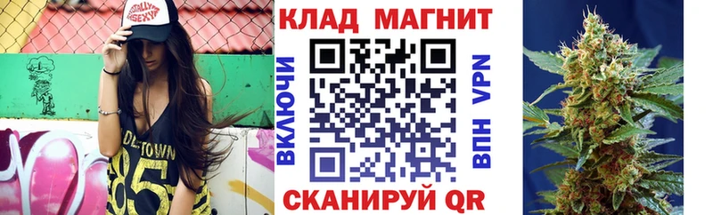 Купить закладку Alpha PVP  Каннабис  МЕФ  АМФ  ГАШИШ  Белозерск