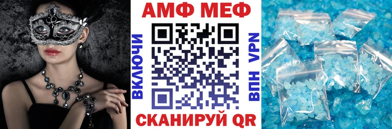 Купить закладки  Белозерск  АМФЕТАМИН VHQ 