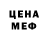 Кетамин VHQ Diego Koron