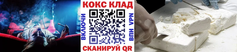 Купить закладки  Белозерск  КОКАИН FishScale 
