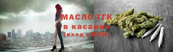 ALPHA-PVP Зеленодольск