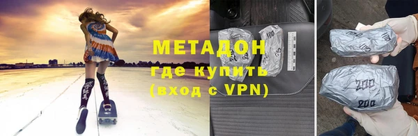 дурь Зеленокумск