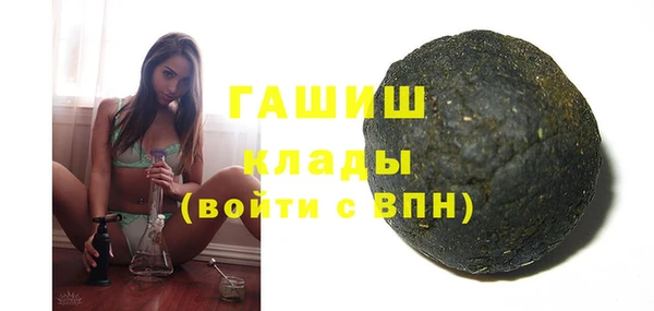 тгк Зерноград