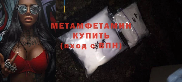 тгк Зерноград