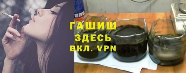 дурь Зеленокумск