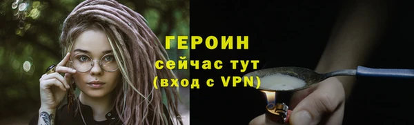 ALPHA-PVP Зеленодольск