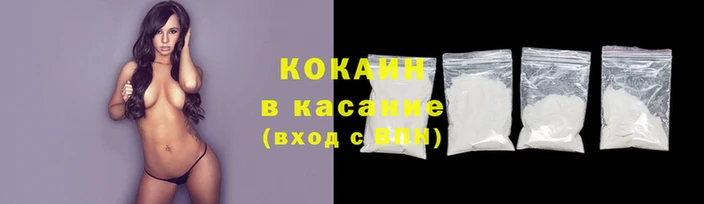 прущая мука Инта