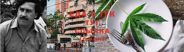 прущая мука Инта