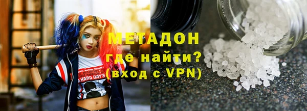 прущая мука Инта