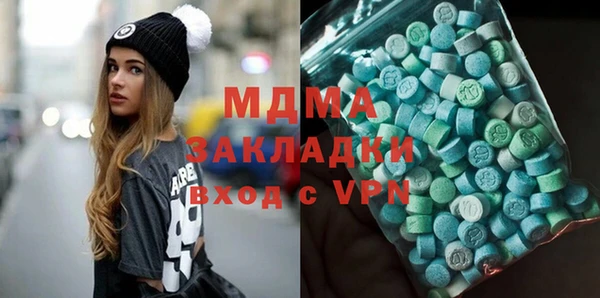 ALPHA-PVP Зеленодольск