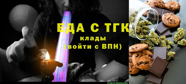 дурь Зеленокумск