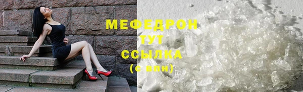 прущая мука Инта
