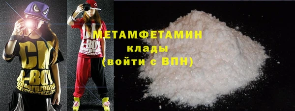 прущая мука Инта