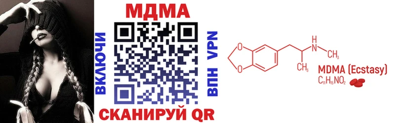 МДМА crystal  Купить где  Белозерск 