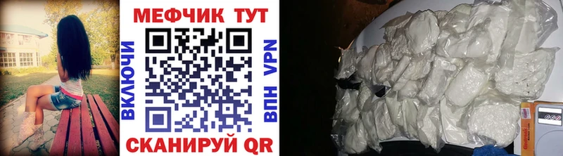 Купить  Белозерск  МЯУ-МЯУ mephedrone 