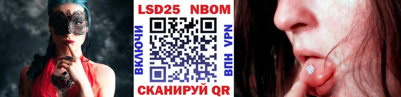 Купить  Белозерск  Марки NBOMe 1500мкг 