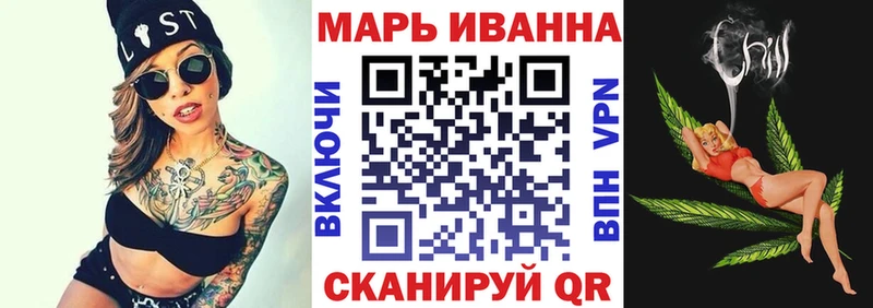 Купить закладки  Белозерск  Каннабис конопля 