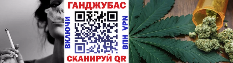 Бошки Шишки сатива Белозерск